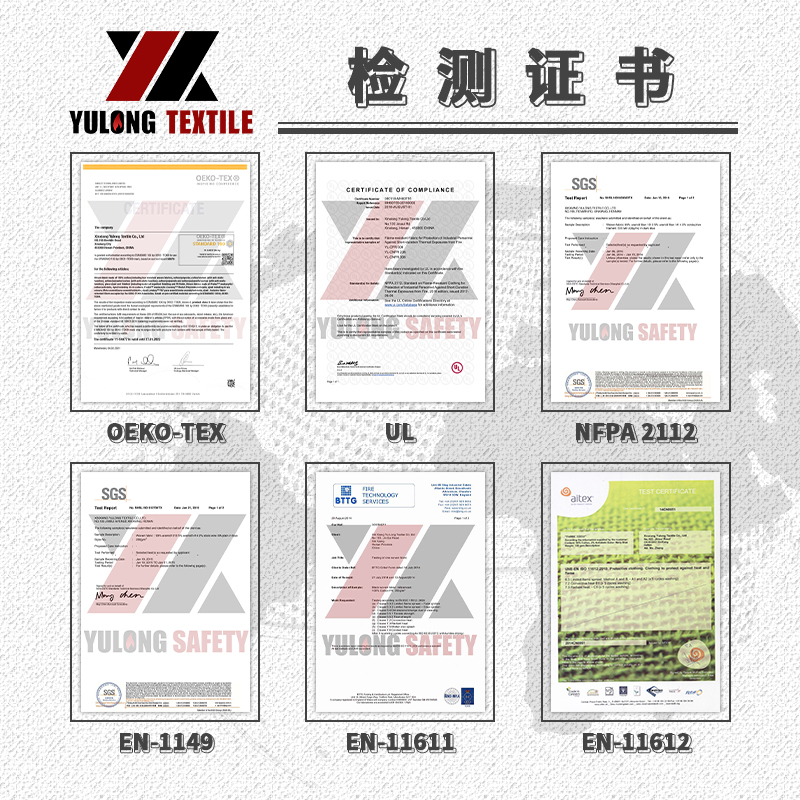 摩力克阻燃布有什么特點