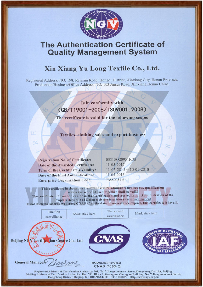 ISO9001